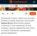 Screenshot_20250826_130836_Chrome.webp