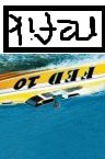 refik.jpg