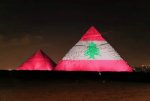 Pyramids-lights-up-with-the-Lebanese-flag-tonight.jpg